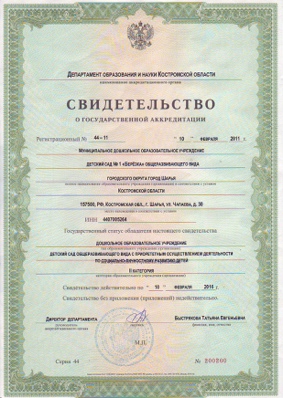 Зав.кафедры