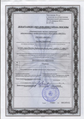 Зав.кафедры